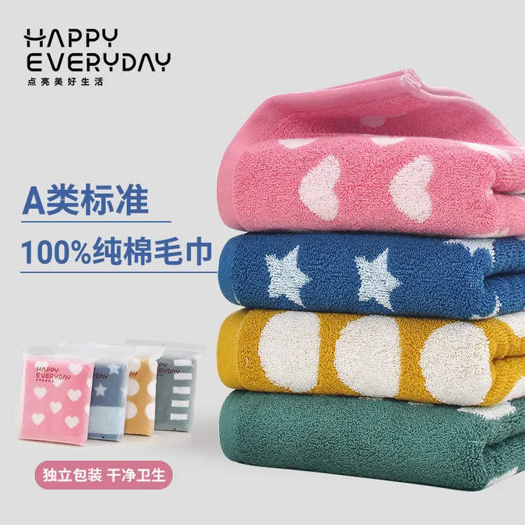 SHUXIAO/舒笑心星毛巾纯棉家用吸水不掉毛柔软舒适面巾