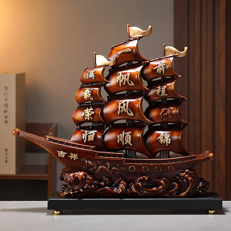 一帆风顺帆船摆件开业乔迁办公室装饰品家居酒柜客厅玄关招财吉祥