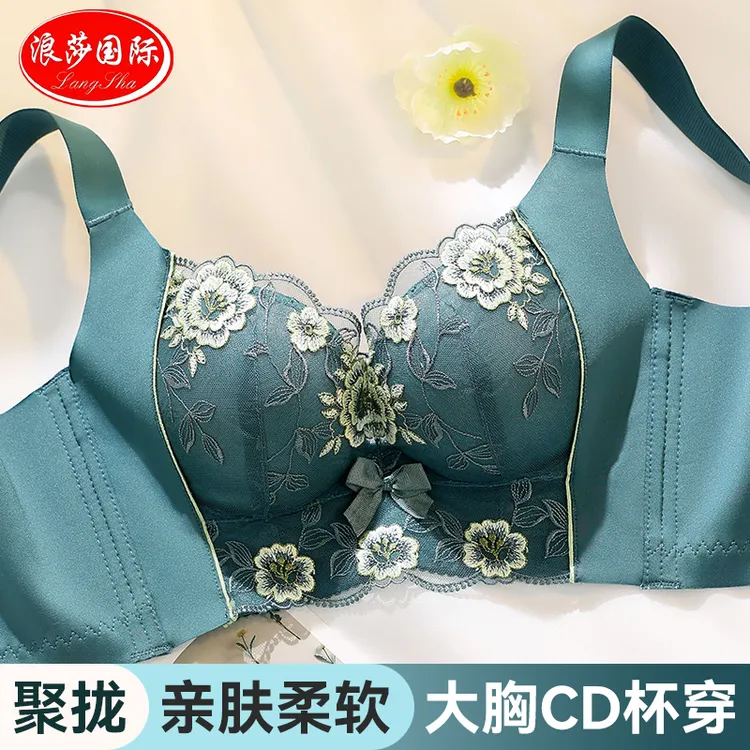 浪莎国际 大胸穿聚拢调整型收副乳舒适透气上托文胸欧若风蕾丝