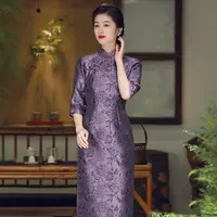气质优雅旗袍秋季2025新款复古中国风紫色改良妈妈装268028