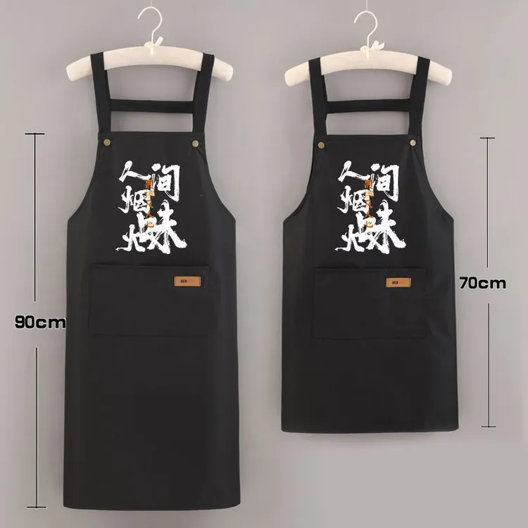 时尚加长围裙防水防油厨房做饭耐脏定制家用餐饮工作围腰男女上J
