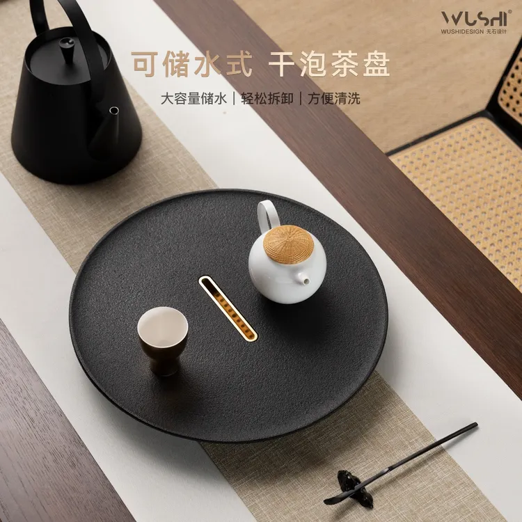 无石家居储水式黑金石小茶盘石盘圆形干泡台轻奢现代小型茶台 适