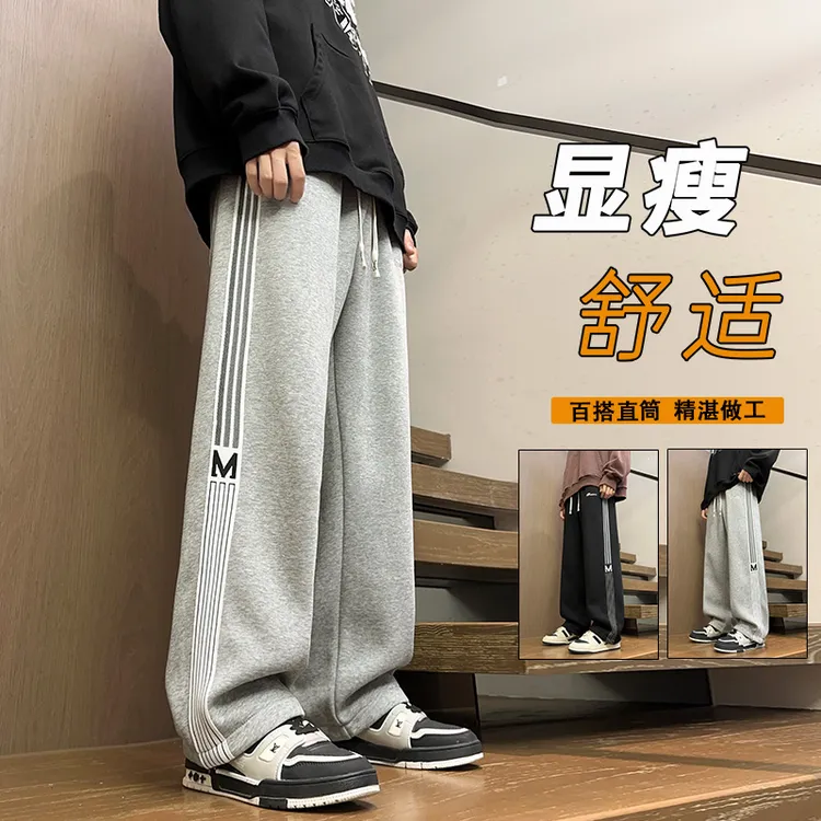 春夏季新款长裤子男孩初中学生休闲青少年直筒宽松大童运动男装潮
