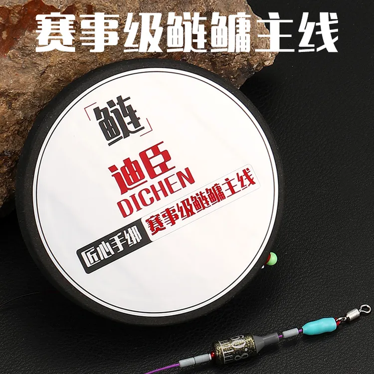 浮钓鲢鳙专用高端大物成品主线组手工绑好抽大头切水快线组全套