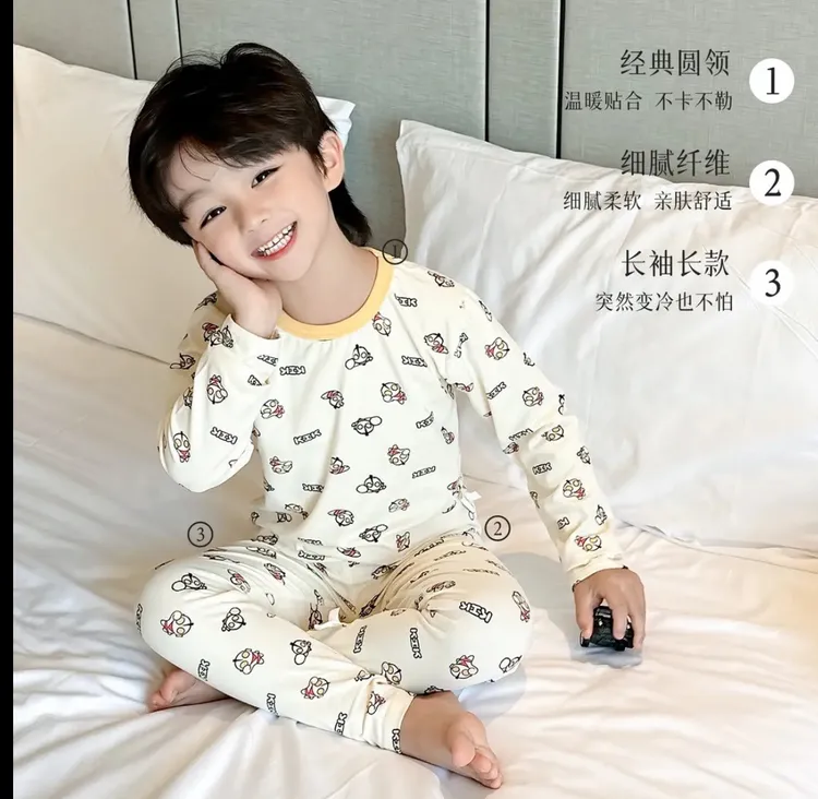 儿童家居服无骨A类睡衣套装保暖秋衣秋裤长袖