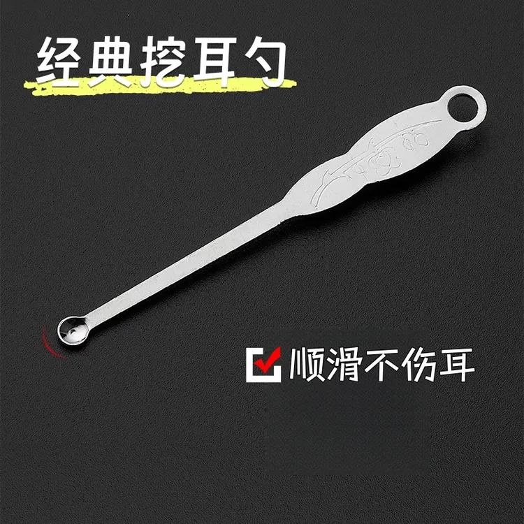 不锈钢老式挖耳勺传统掏耳朵神器耳扒工具采耳薄边掏耳勺子耳巴子