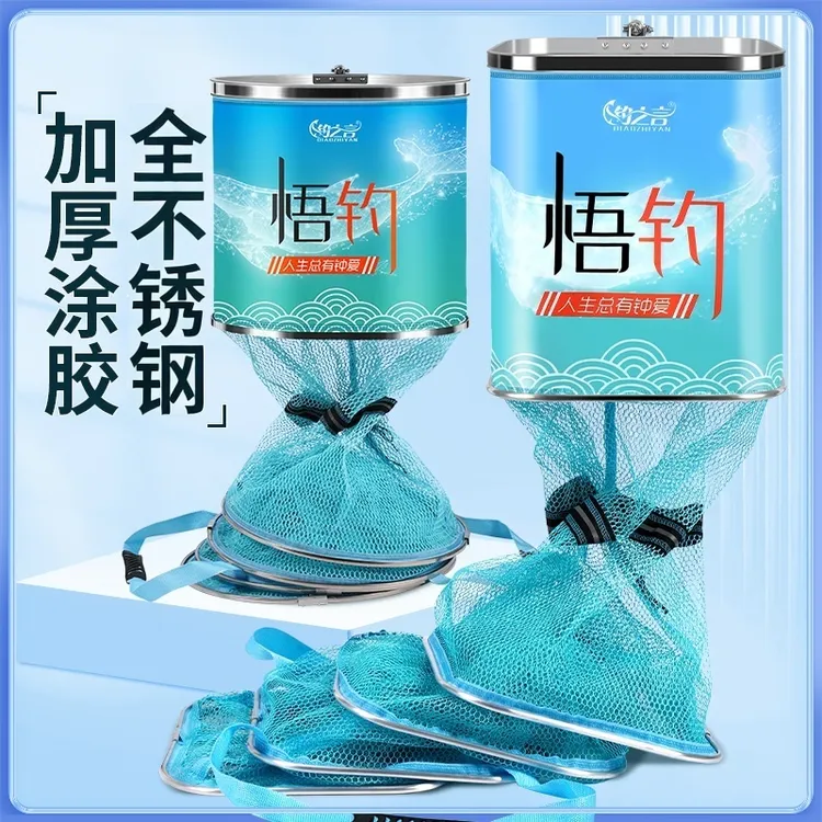 不锈钢通体圈鱼护渔网兜涂胶黑坑速干防挂竞技休闲专用渔具直播间