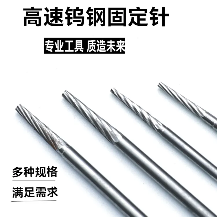 佛珠固定针木珠圆珠星月金刚菩提抛光轴定位安装轴工具抛光固定器