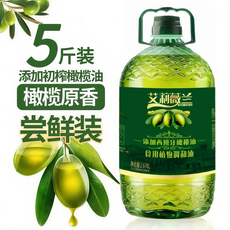 【营养均衡】添加初榨橄榄油食用油5斤炒菜油植物调和油约2.7L桶装