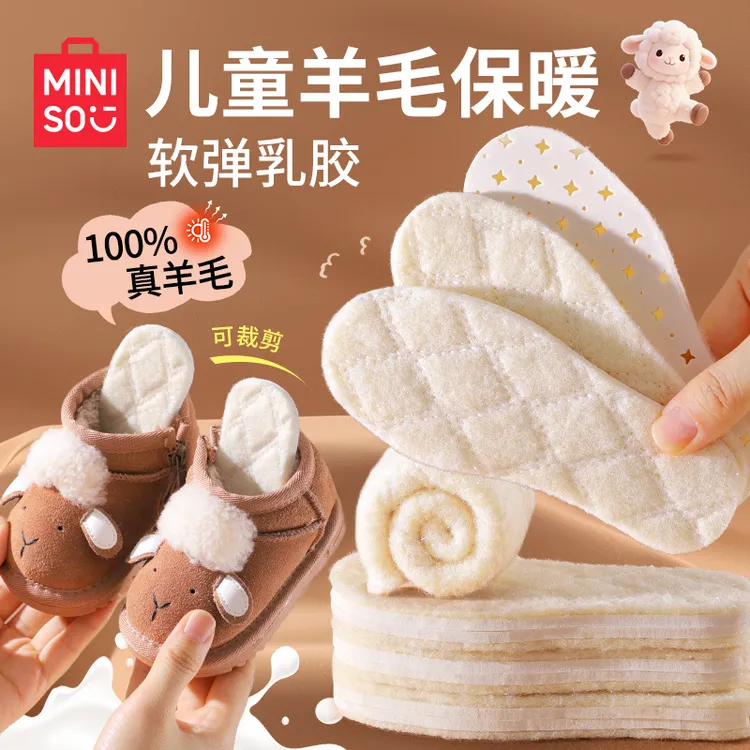 100%羊毛儿童鞋垫可裁剪男童女童宝宝保暖加厚加绒棉小孩专用冬季