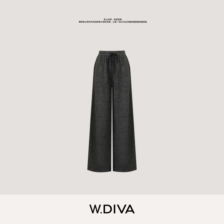 W.Diva【绵云裤】绵羊毛软糯亲肤秋冬宽松藏肉阔腿休闲裤54K173117