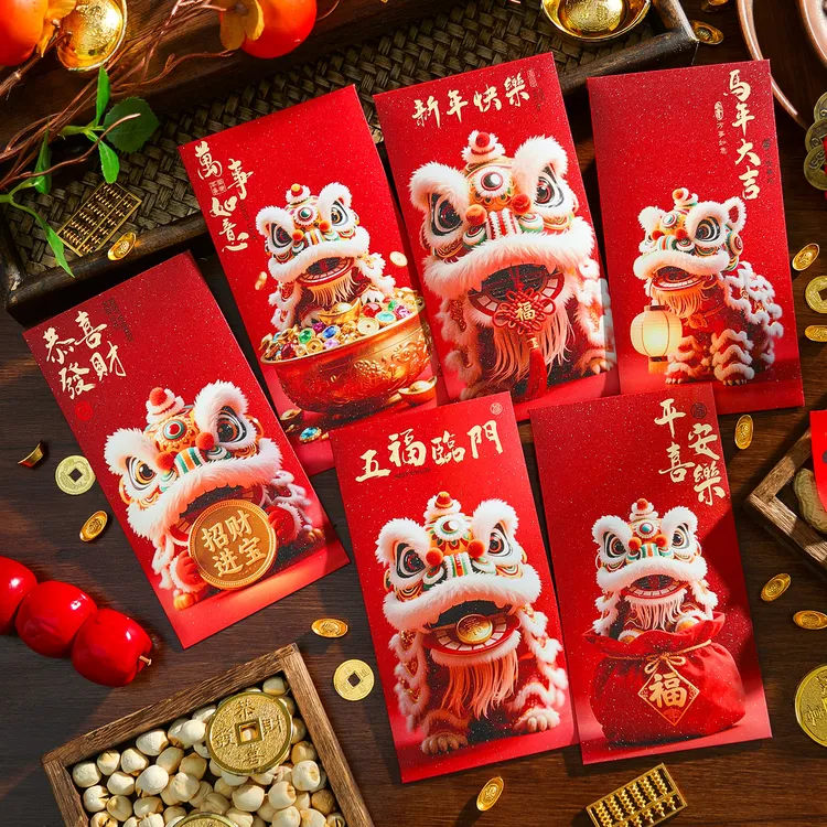 马年红包袋个性创意2026新款春节过年儿童压岁钱包新年醒狮利是封