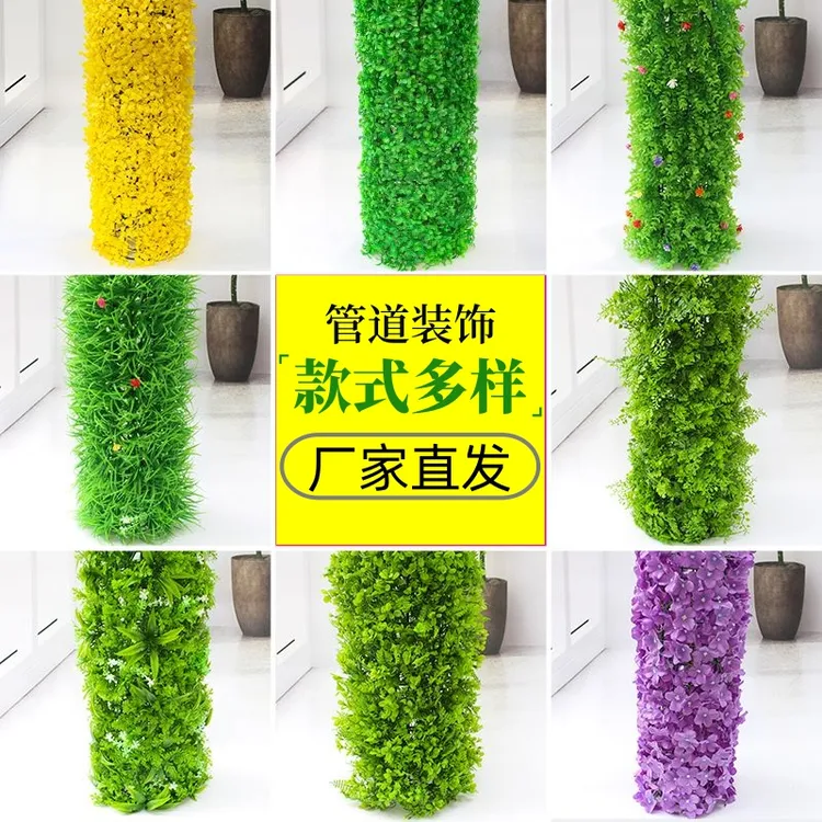 美化包下水管道遮挡仿真树皮室内管道装饰柱子绿植创意假树皮造景