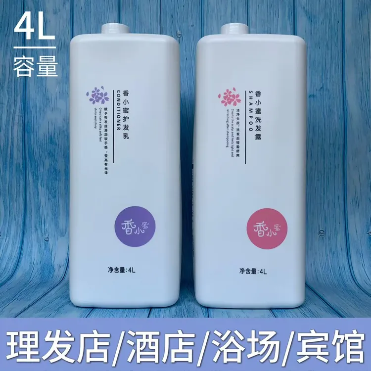 香小蜜洗发露洗发水护发素理发店大容量超值装4000毫升带香的洗护
