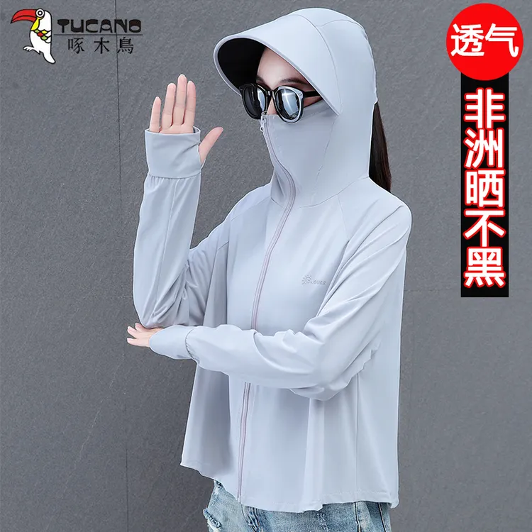 啄木鸟斗篷防晒衣女2025新款防紫外线防晒服女士冰丝防晒罩衫外套
