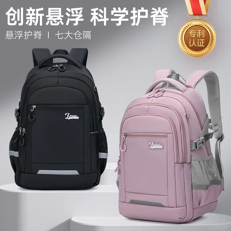 佐奴新款书包小学5-6年级减负护脊书包初中生大容量双肩背包