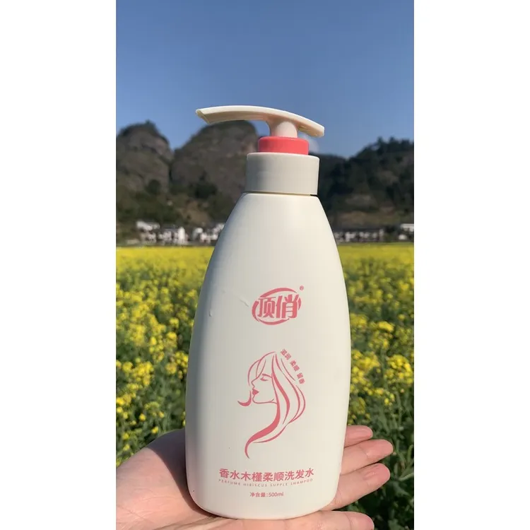 顶俏去屑木槿洗发水护发素艾叶沐浴露宿舍套装男女通用持久留香
