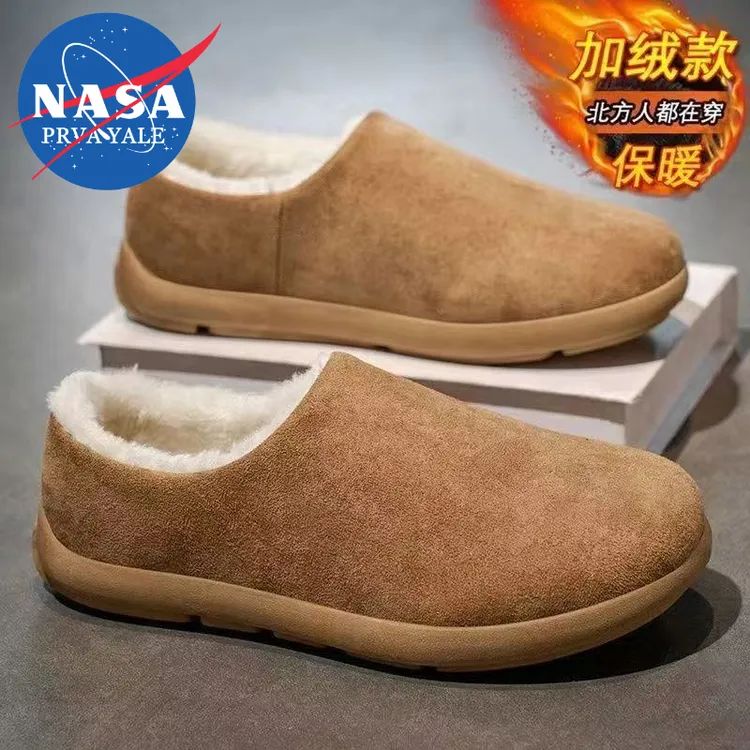 NASA联名勃肯鞋男款冬季加绒加厚一脚蹬防寒保暖大码平底宽脚棉鞋