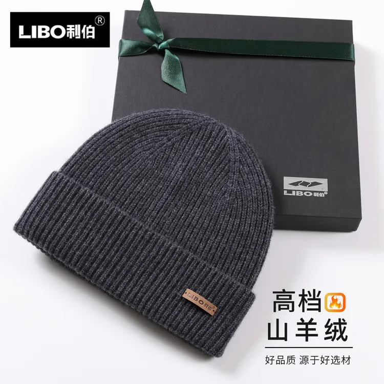 高档山羊绒帽子男女冬季绵羊毛保暖针织毛线帽包头帽冷帽潮礼盒装