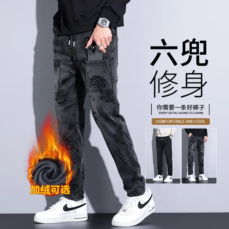 （男女同款）秋冬新款六口袋休闲长裤潮流提花修身百搭弹力直筒裤