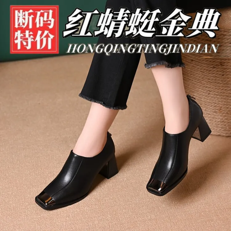 红蜻蜓金典真皮方头法式方根高跟鞋粗跟黑色女高跟鞋春秋新款单鞋