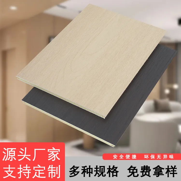 SPC防撞板墙面酒店室内装修台球厅防撞板金刚板木木护墙板