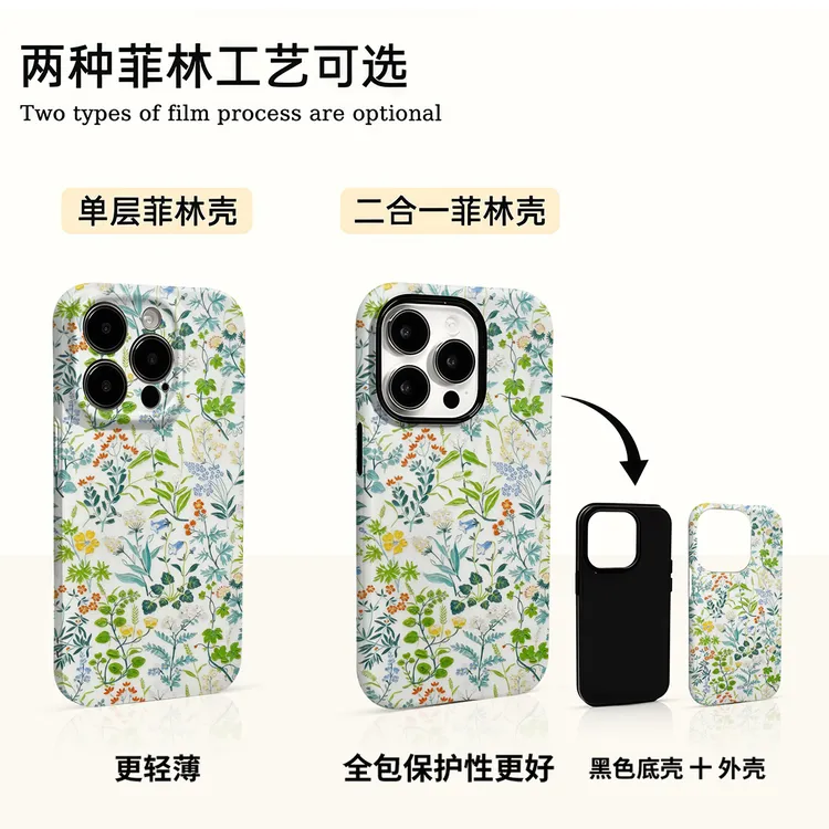油画花草适用苹果16promax华为小米vivo oppo荣耀手机壳菲林