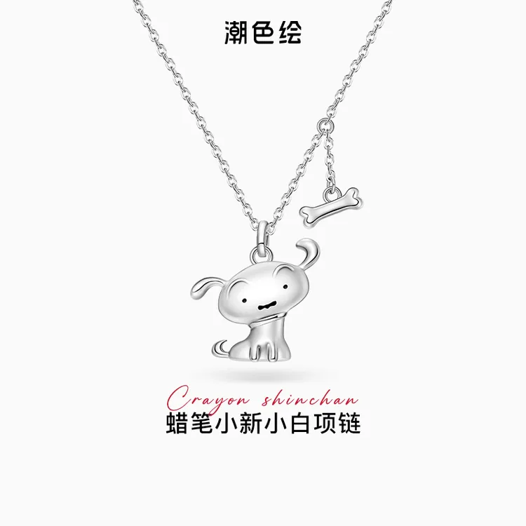 潮色绘 铜合金项链 蜡笔小新小白项链高级感轻奢送女友生日礼物