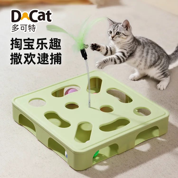 多可特猫咪掏掏乐打地鼠自嗨转盘迷宫盒子羽毛逗猫棒欢乐互动玩具