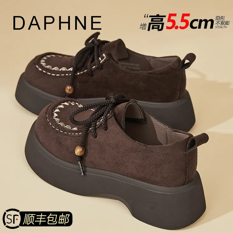 达芙妮厚底增高乐福鞋女2025新款秋季软底轻便百搭勃肯休闲鞋单鞋