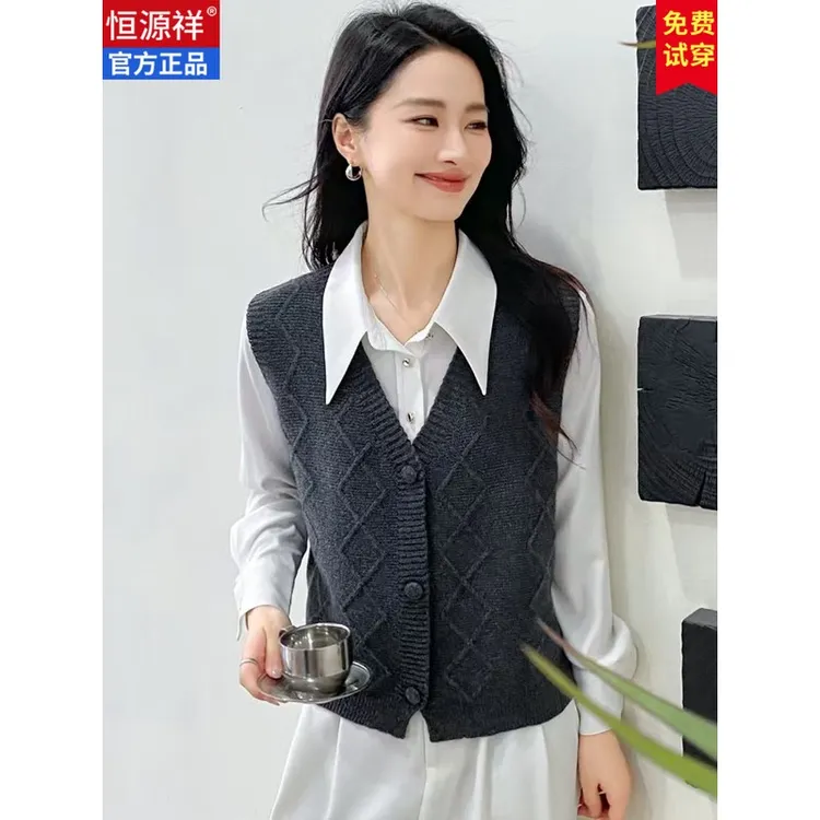 恒源祥羊毛针织马甲背心女2025新款春秋衬衫叠穿毛衣马夹坎肩外搭