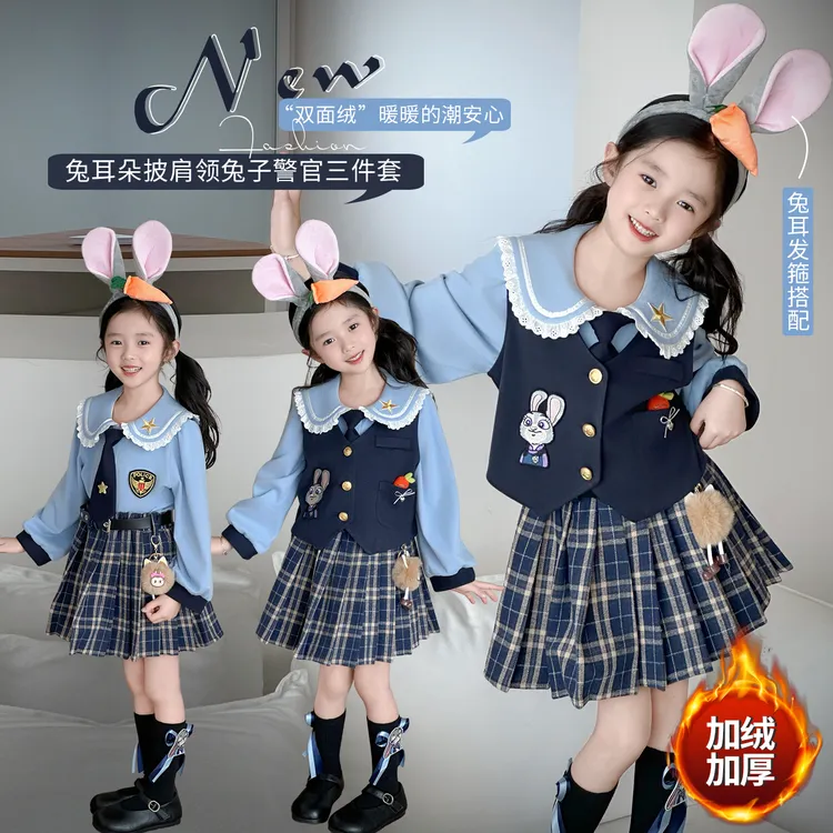 【朱迪正版】女童秋冬季兔子警官加绒学院风套装生日洋气衬衣百褶裙