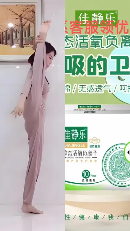 官方正品佳静乐清爽卫生巾日用夜用大号产妇加长护垫迷你超长