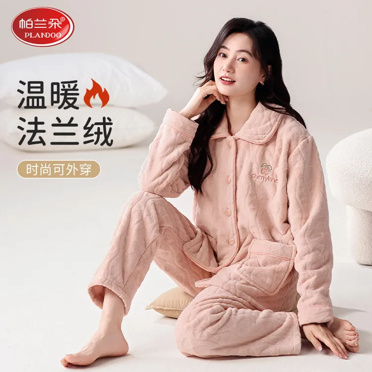 帕兰朵睡衣女士冬季珊瑚绒加绒加厚长袖长裤保暖法兰绒家居服套装