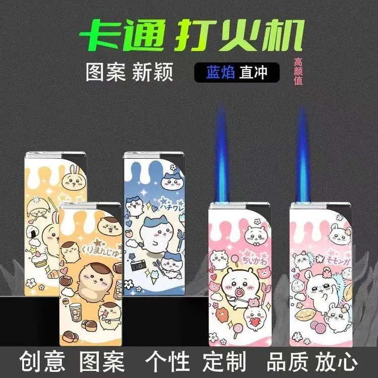 可爱卡通金属蓝焰直冲防风打火机创意个性潮流网红爆款送男友礼物
