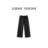 LOENS VEIONE/罗拉【鲲之梦境】定制面料百搭简约休闲裤24CVCG0368N