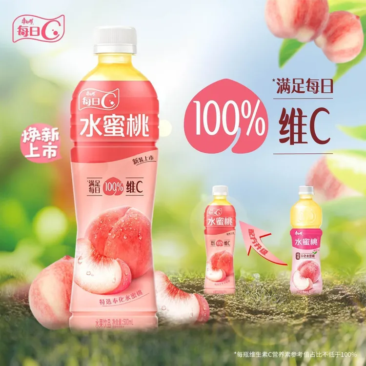 康师傅每日C 水蜜桃 水果饮品500ml*15瓶