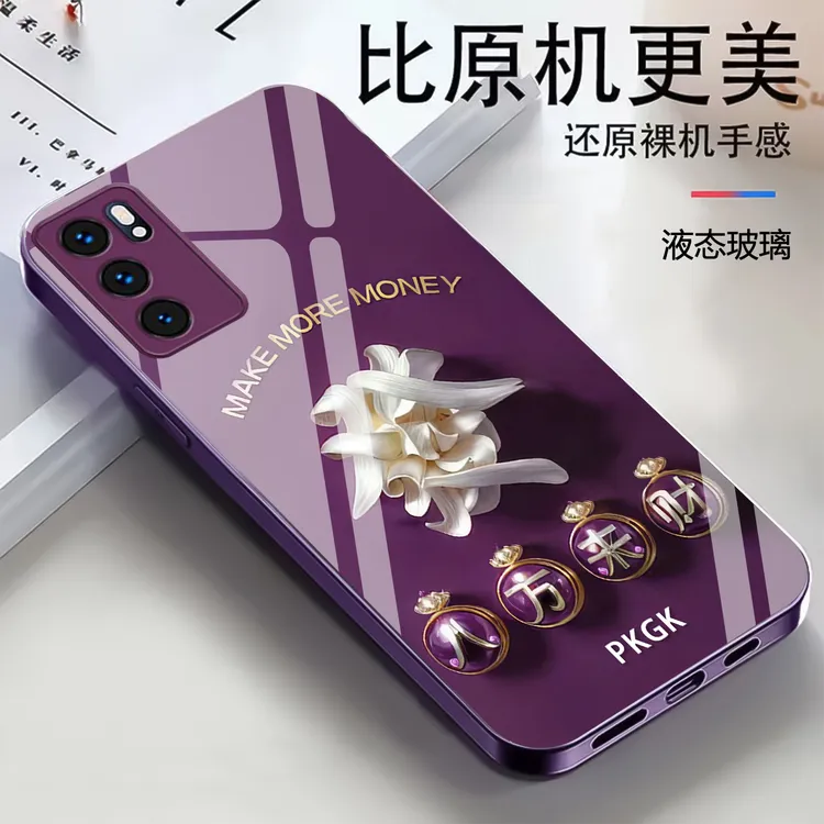 适用【OPPO Reno6 5G】八方发财液态玻璃手机壳 时尚轻奢全包防摔