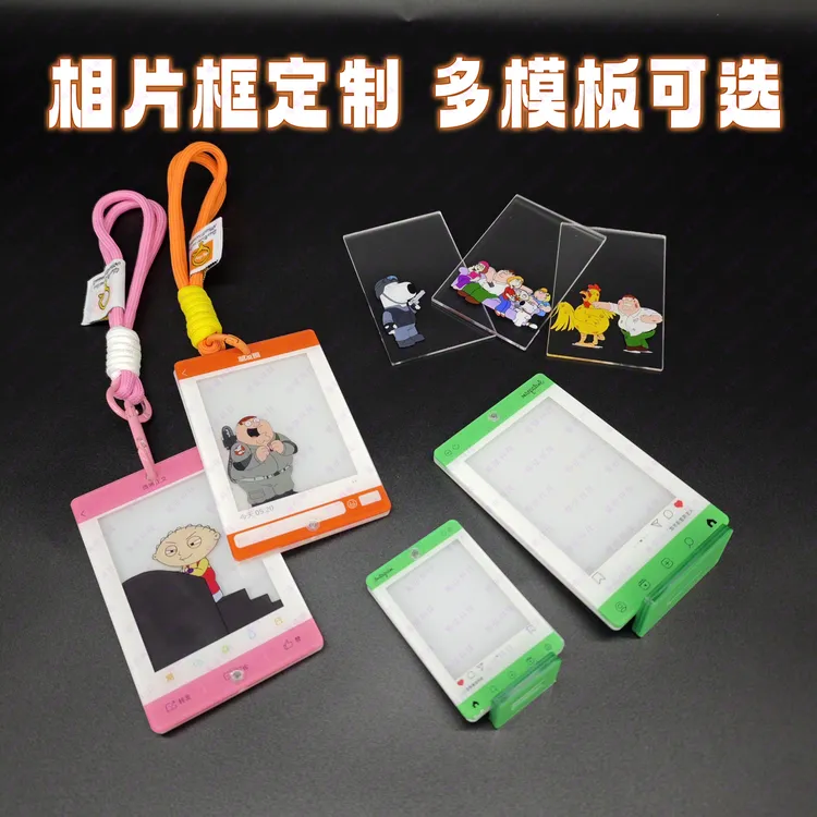 ins相片框拍立得2寸照片定制动漫周边合影卡礼物立牌挂件展示摆台