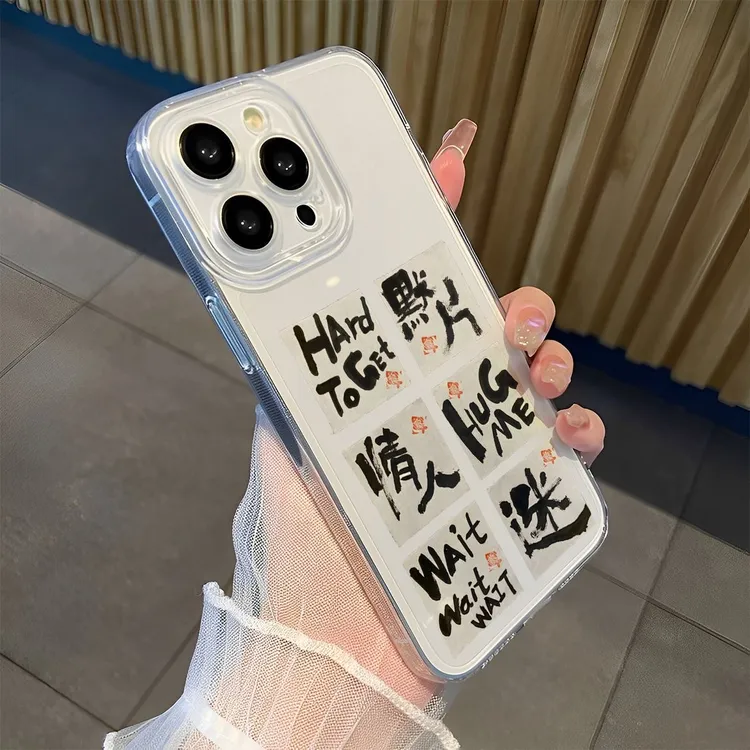 蔡徐坤书法歌单适用于苹果16pro卡通15/14软壳13/12/xs