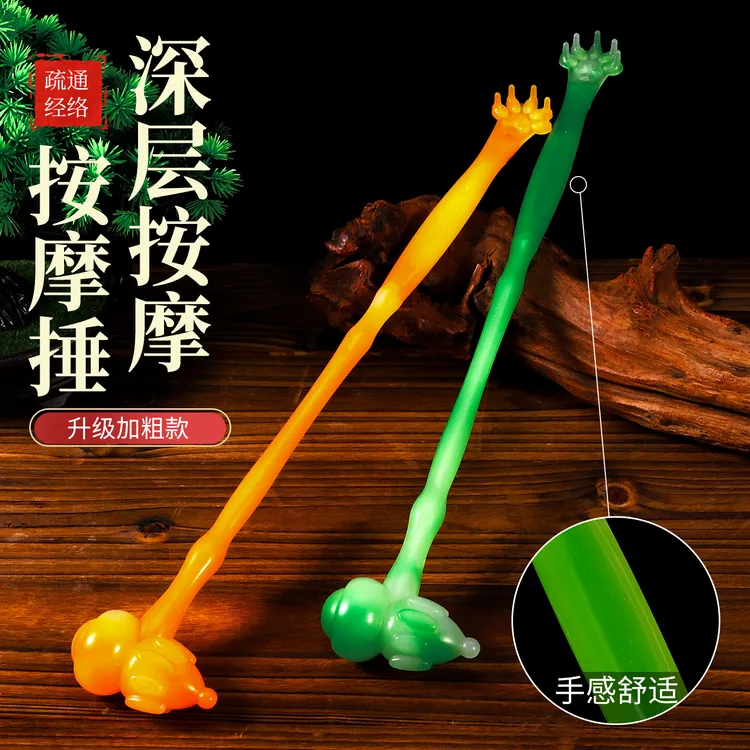 【升级款】捶背好物敲打按摩锤经络按摩棒手持式锤子拍打颈肩后背锤
