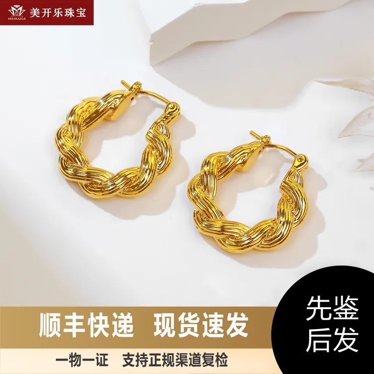 7683美开乐黄金足金999麻花纽纹秋季5D新款耳扣简约时尚黄金首饰