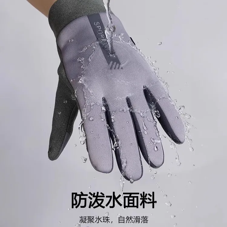 可触屏防寒手套冬季男士骑行加绒防风防泼水保暖女款冬天加厚防滑