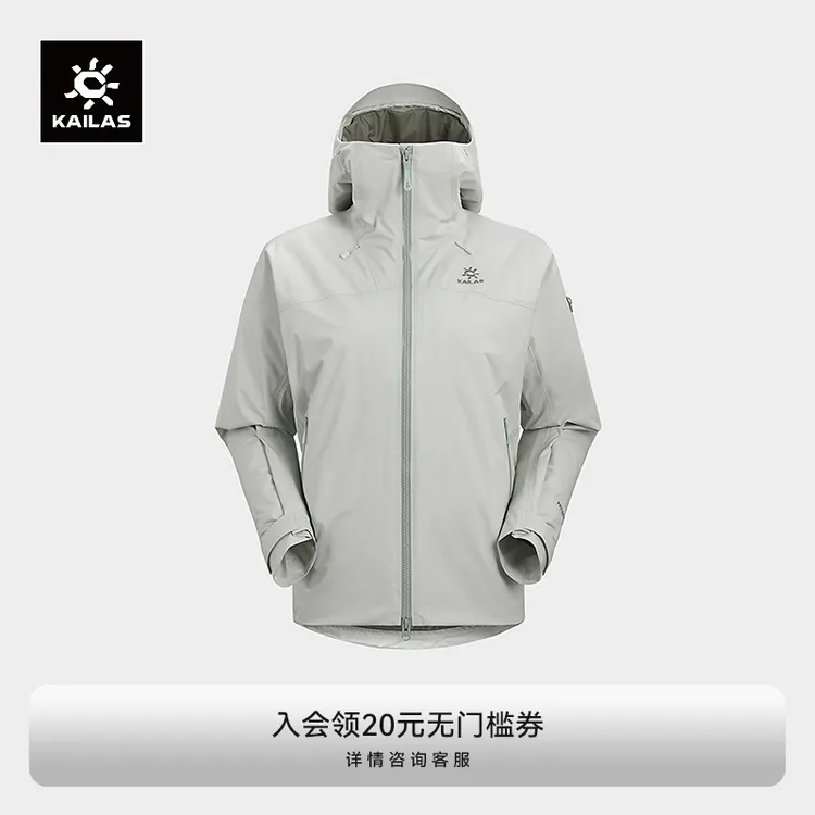 KAILAS凯乐石博格达PLUS冲锋衣户外防风防水保暖棉服女 KG2441231