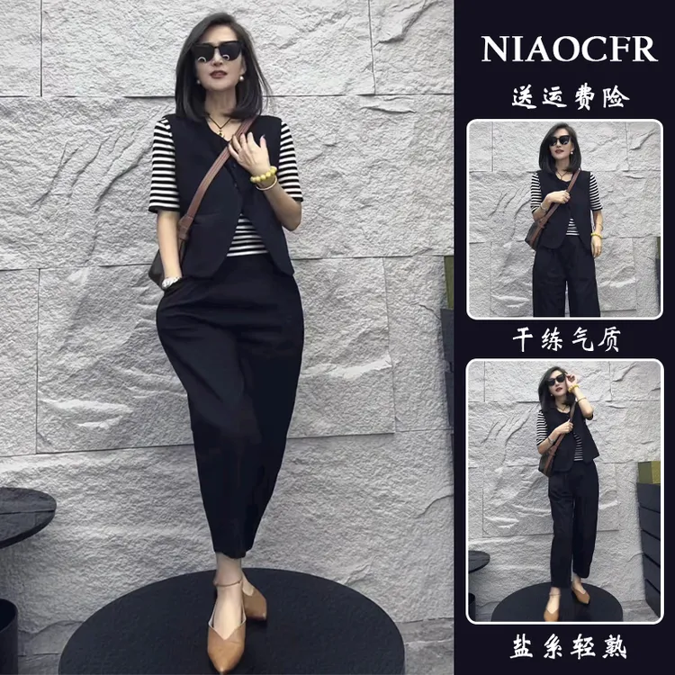 姐范马甲2025套装套装盐系新款三件黑色夏季高级感御轻熟裤女减龄