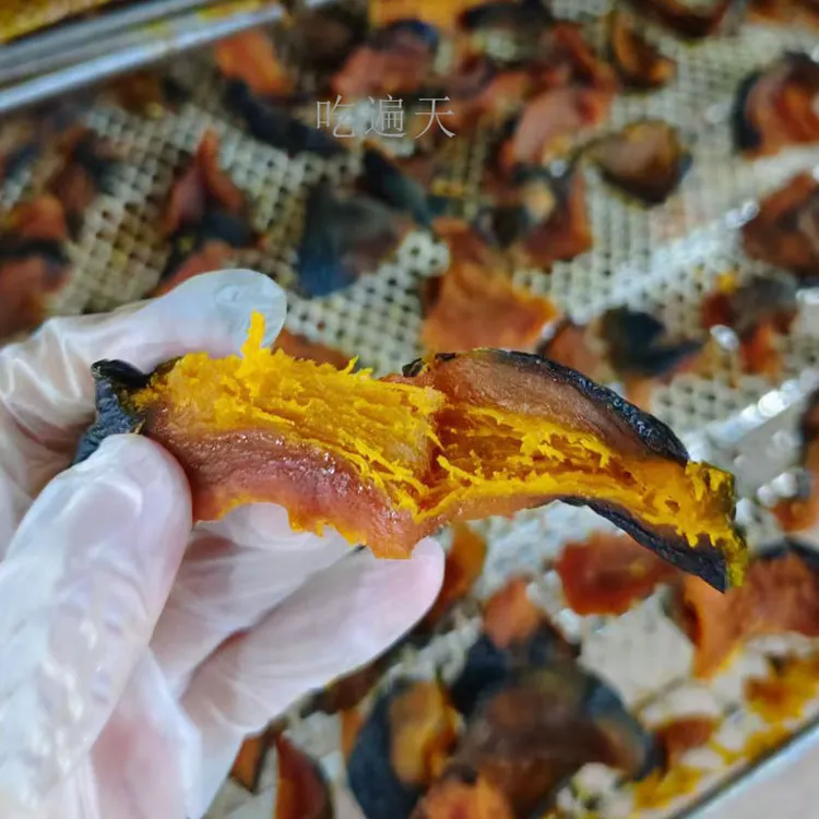 【吃遍天】贝贝南瓜干  软糯香甜休闲小零食好吃特产食品