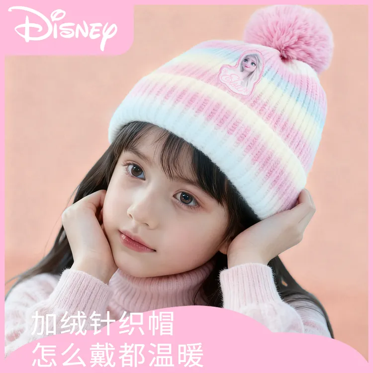 迪士尼毛线儿童护耳帽爱莎公主女童帽子冬季女孩加绒宝宝针织帽