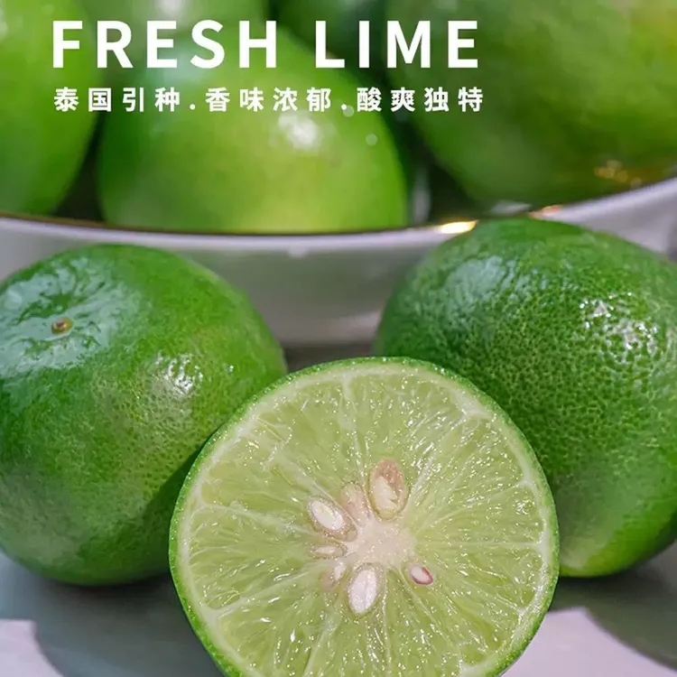 泰国引种小青柠檬泰式风味调料柠檬水皮薄多汁多阴功汤东南亚调料