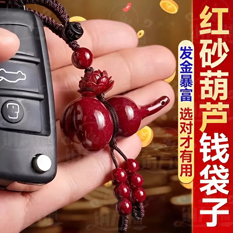【红纱钱袋子】2025新款复古福禄葫芦钥匙扣女挂件节日礼物本命年挂饰新车内挂件