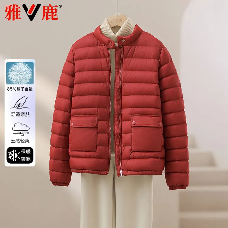 雅鹿2025新款羽绒服女时尚小个子轻薄保暖韩版内搭外穿圆领外套冬